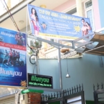 Câu lạc bộ thể hình Blueyou Gym, Thủ Đức