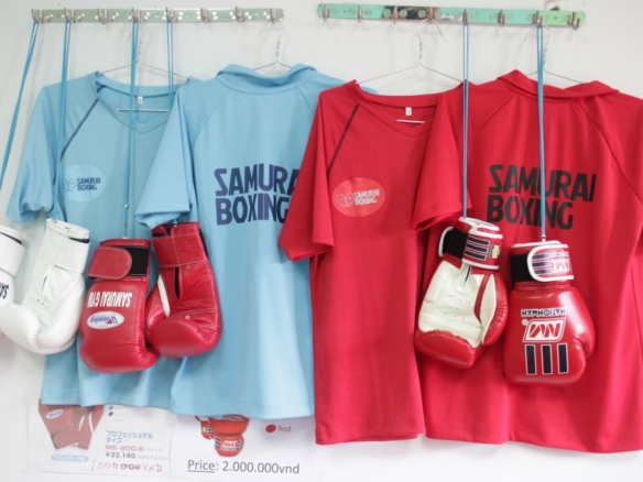 Phòng tập Samurai Boxing Gym, Quận 4