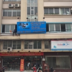 Phòng tập thể hình Fight 4 Fitness, Quận Ba Đình